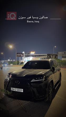 Lexus LX